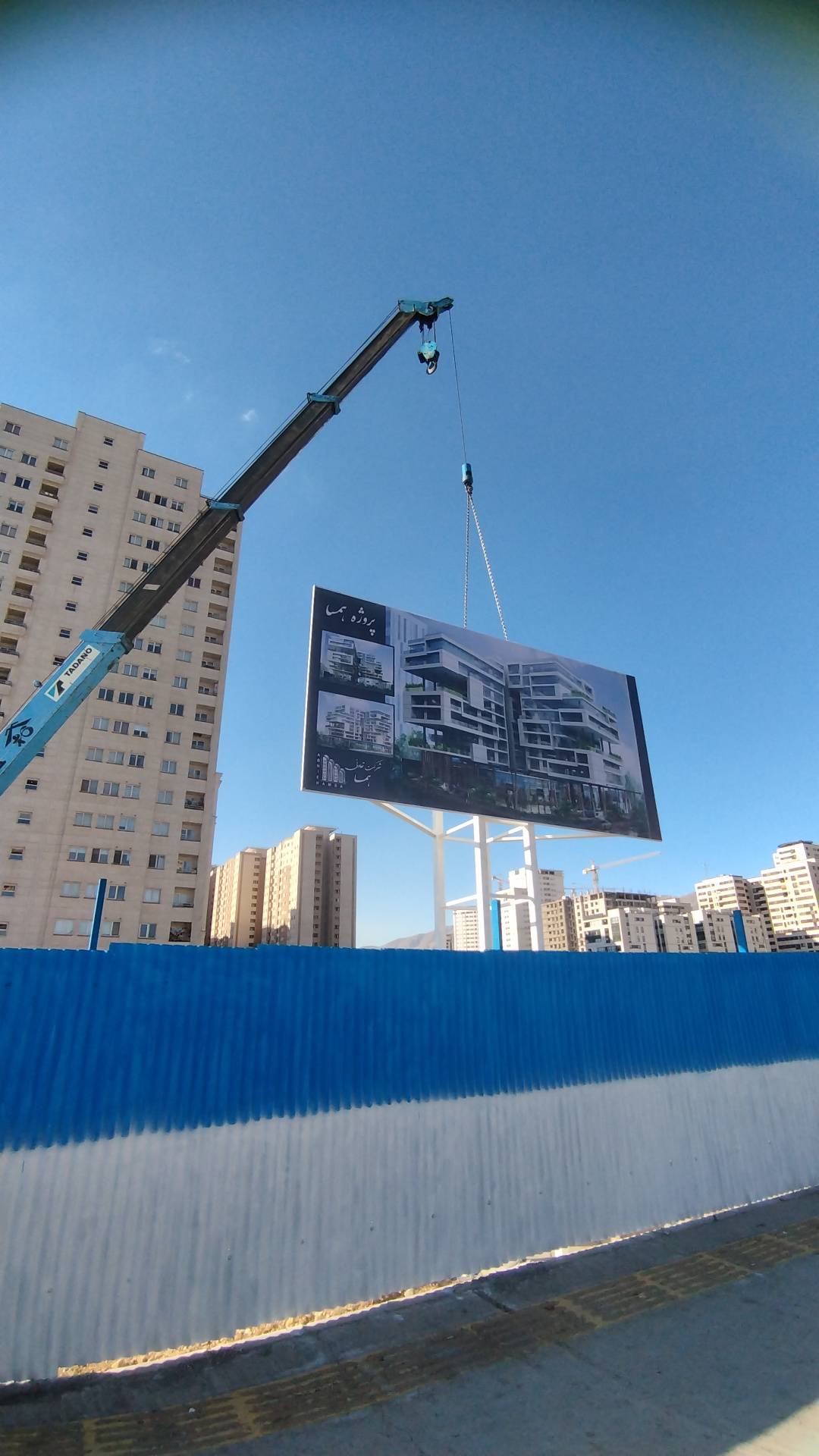 نصب بیلبورد